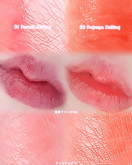 ハートゼリングティント/YNM/リップティントを使ったクチコミ(2枚目)