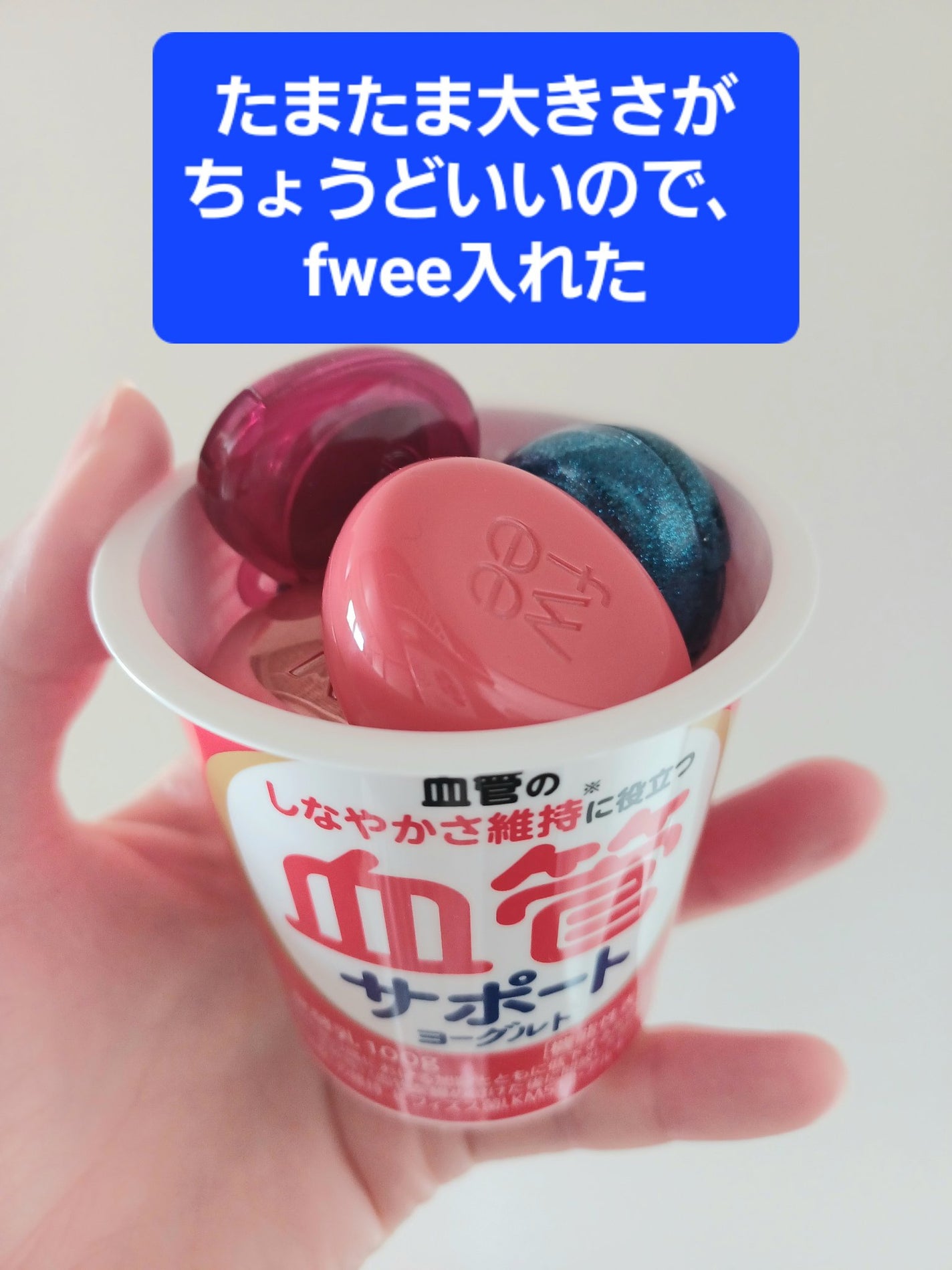 機能性表示食品 血管サポートヨーグルト/協同乳業/ヨーグルトを使ったクチコミ(5枚目)