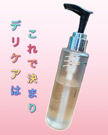 オーガニックフレグランスインティメイトソープ MAPUTI/MAPUTI/デリケートゾーンケアを使ったクチコミ(1枚目)