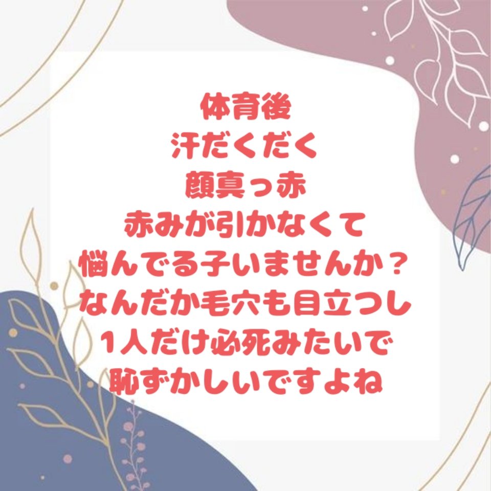 ビオレZero シート クールタイプ 無香性/ビオレ/デオドラント・制汗剤を使ったクチコミ（2枚目）