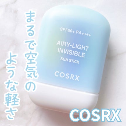 エアリーライト 透明UVスティック/COSRX/日焼け止めスティックを使ったクチコミ(1枚目)