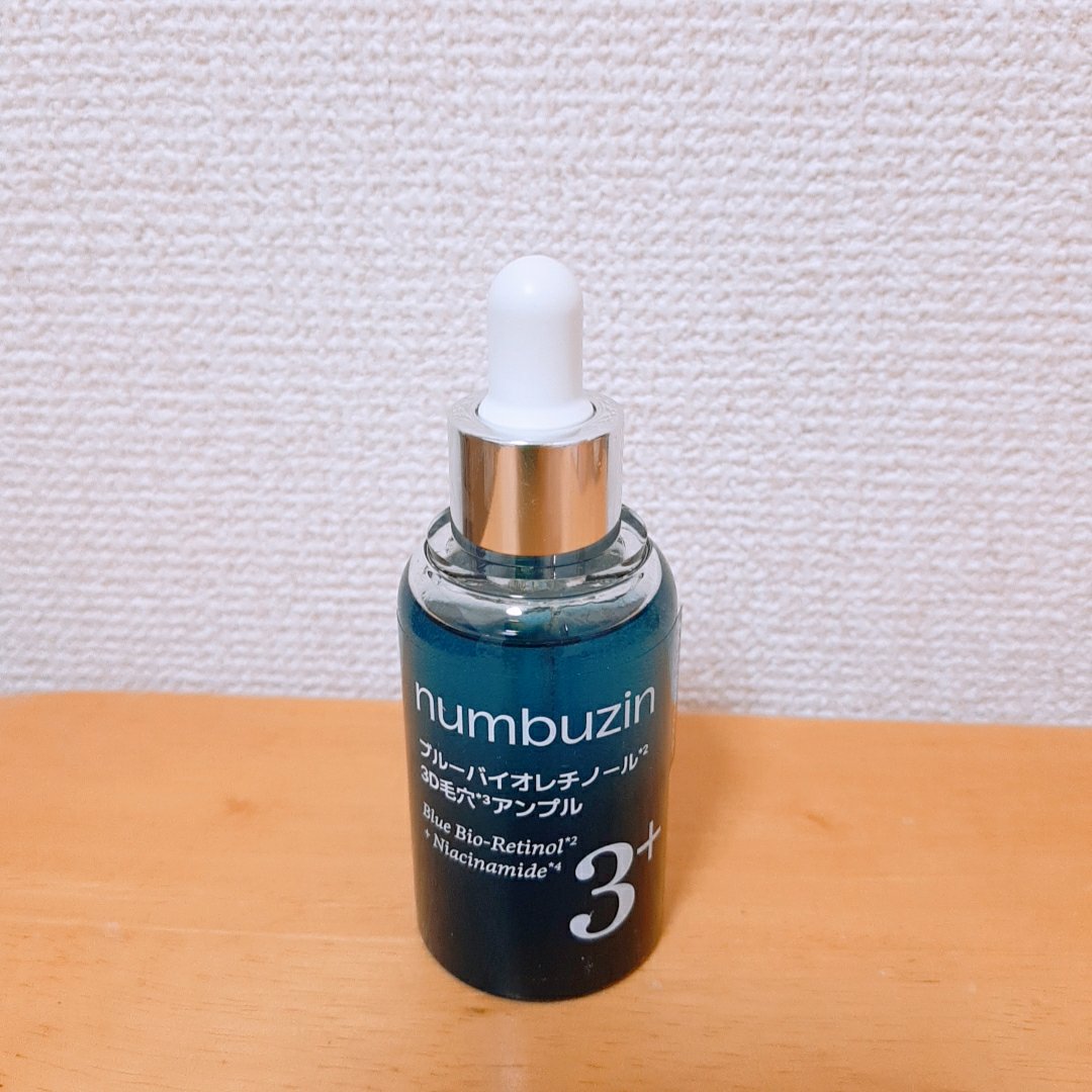 3番 ブルーバイオレチノール3D毛穴アンプル/numbuzin/美容液を使ったクチコミ（1枚目）