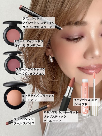 ダズルシャドウ アイシャドウ スティック ブラックアイス/M・A・C/スティックアイシャドウの画像