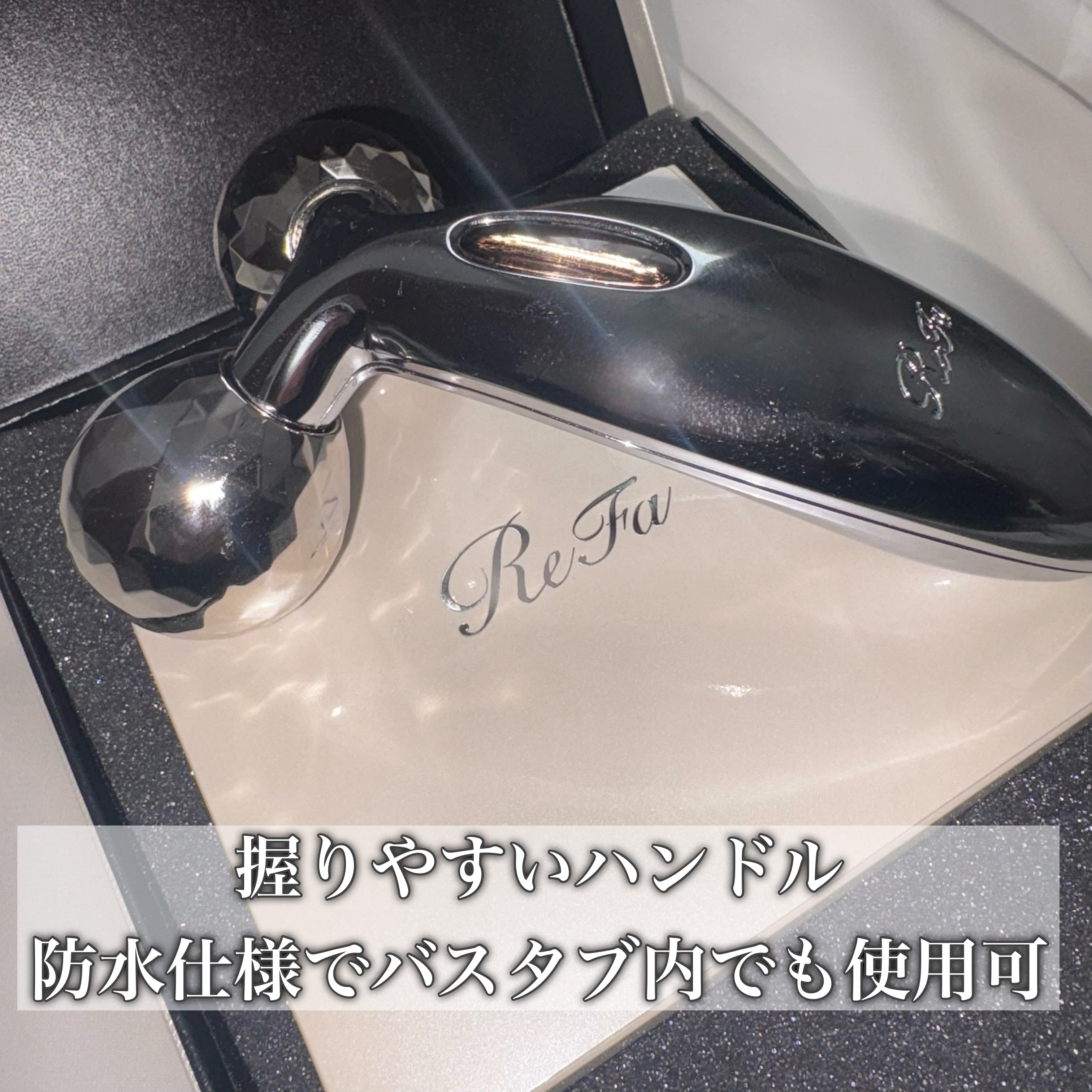 ReFa CARAT/ReFa/ボディケア美容家電を使ったクチコミ（3枚目）