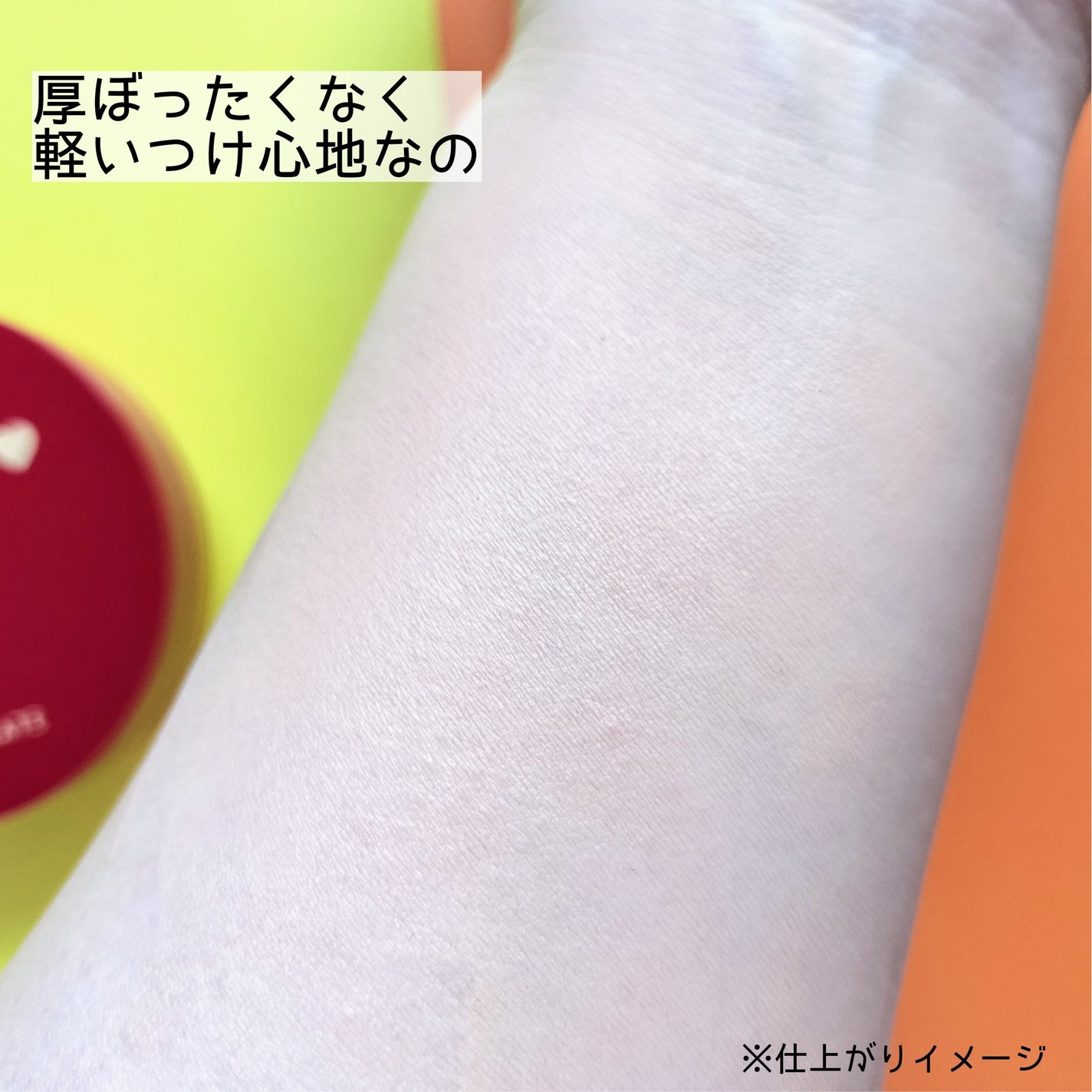 インテグレート プロフィニッシュクッション/インテグレート/クッションファンデーションを使ったクチコミ(4枚目)