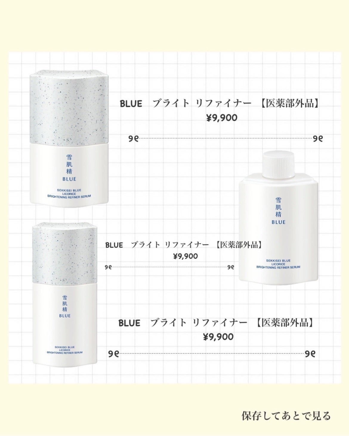 プレシャス スノー Ⅳ/雪肌精/プレストパウダーを使ったクチコミ(4枚目)