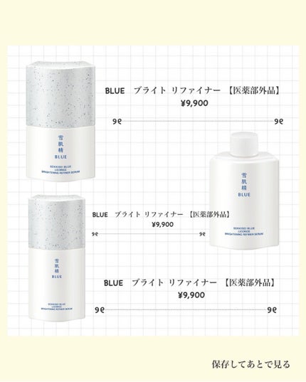 プレシャス スノー Ⅳ/雪肌精/プレストパウダーを使ったクチコミ(4枚目)