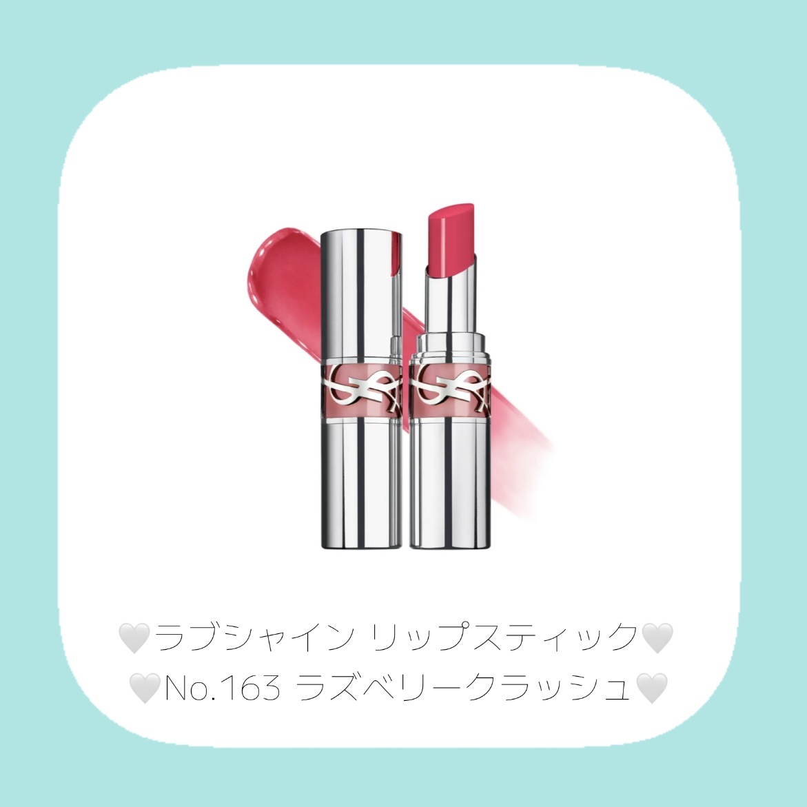 YSL ラブシャイン キャンディグレーズ No.44 ヌード ラヴァリエール/YVES SAINT LAURENT BEAUTE/口紅を使ったクチコミ（3枚目）