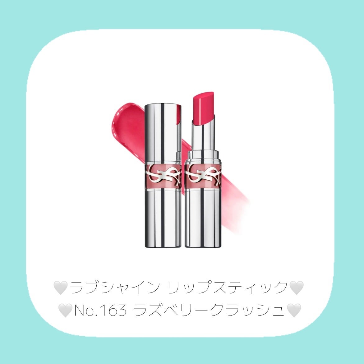 YSL ラブシャイン キャンディグレーズ/YVES SAINT LAURENT BEAUTE/口紅を使ったクチコミ(3枚目)