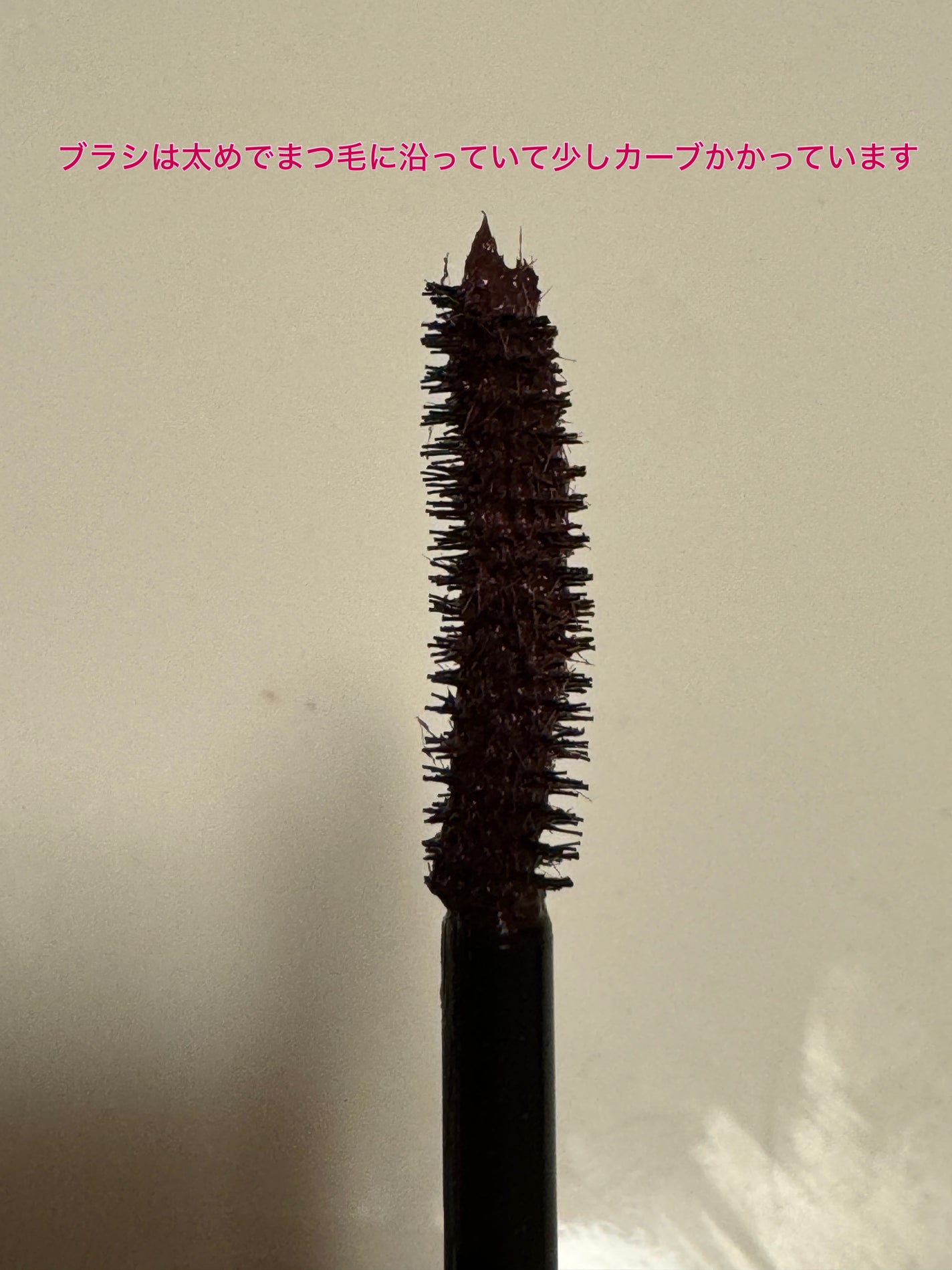 ロング&カールマスカラ アドバンストフィルム/ヒロインメイク/マスカラを使ったクチコミ(3枚目)