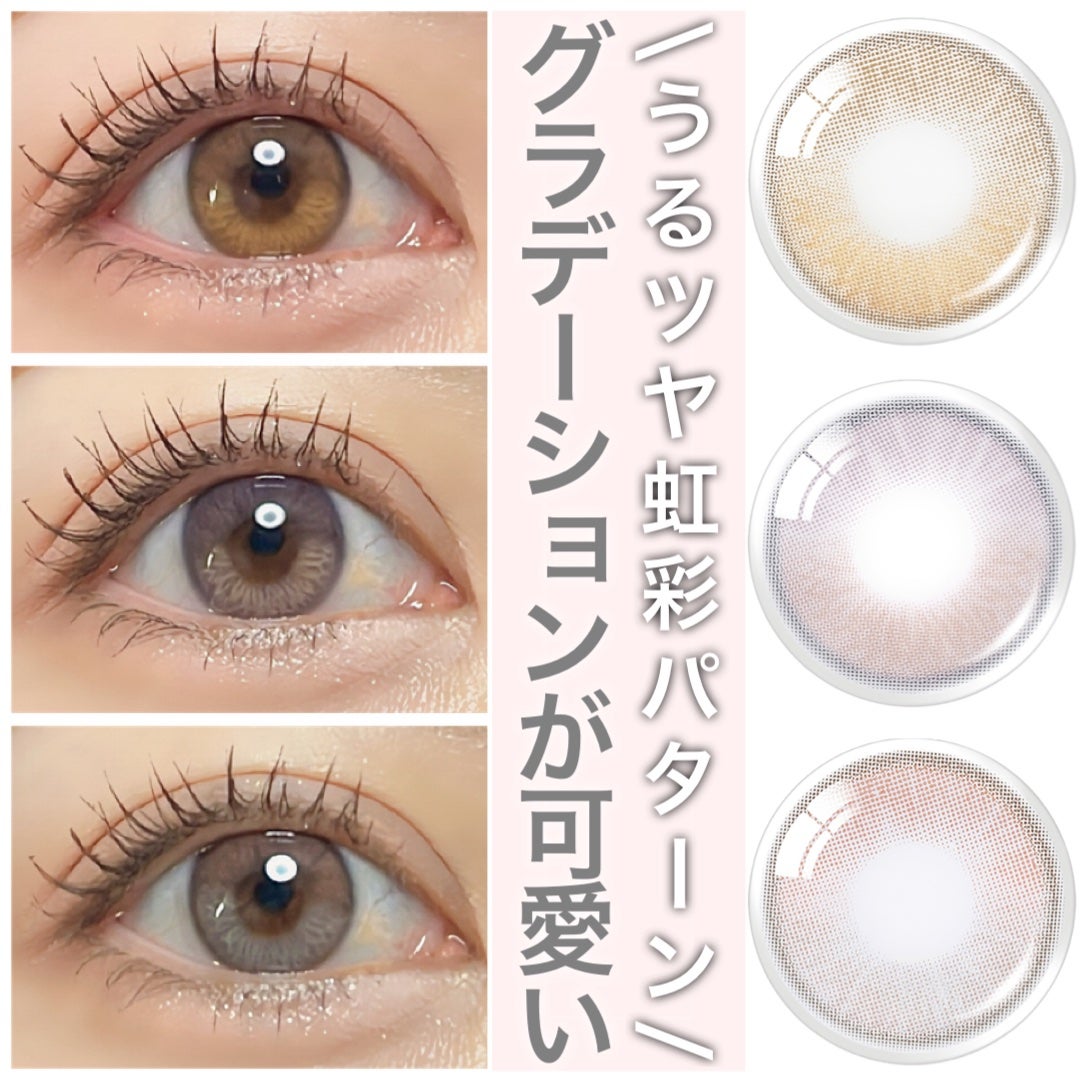 Moonrise/OLENS/1ヶ月(1MONTH)カラコンを使ったクチコミ(1枚目)