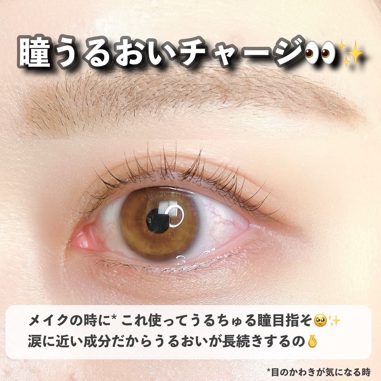 モイスチャーリッチセラム(医薬品)/Tearal/その他を使ったクチコミ(4枚目)