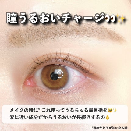 モイスチャーリッチセラム(医薬品)/Tearal/その他を使ったクチコミ(4枚目)