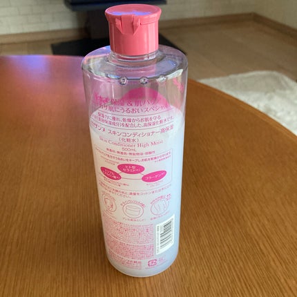 CEZANNE 濃密スキンコンディショナーのクチコミ「自分には合わなかった残念‥‥
安くてコスパいいの探してて使用したけど、
普段ニキビはあまりでき.....」(2枚目)