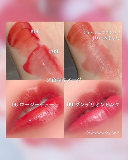 ジューシーデューイグロウティント/dasique/リップティントを使ったクチコミ(3枚目)