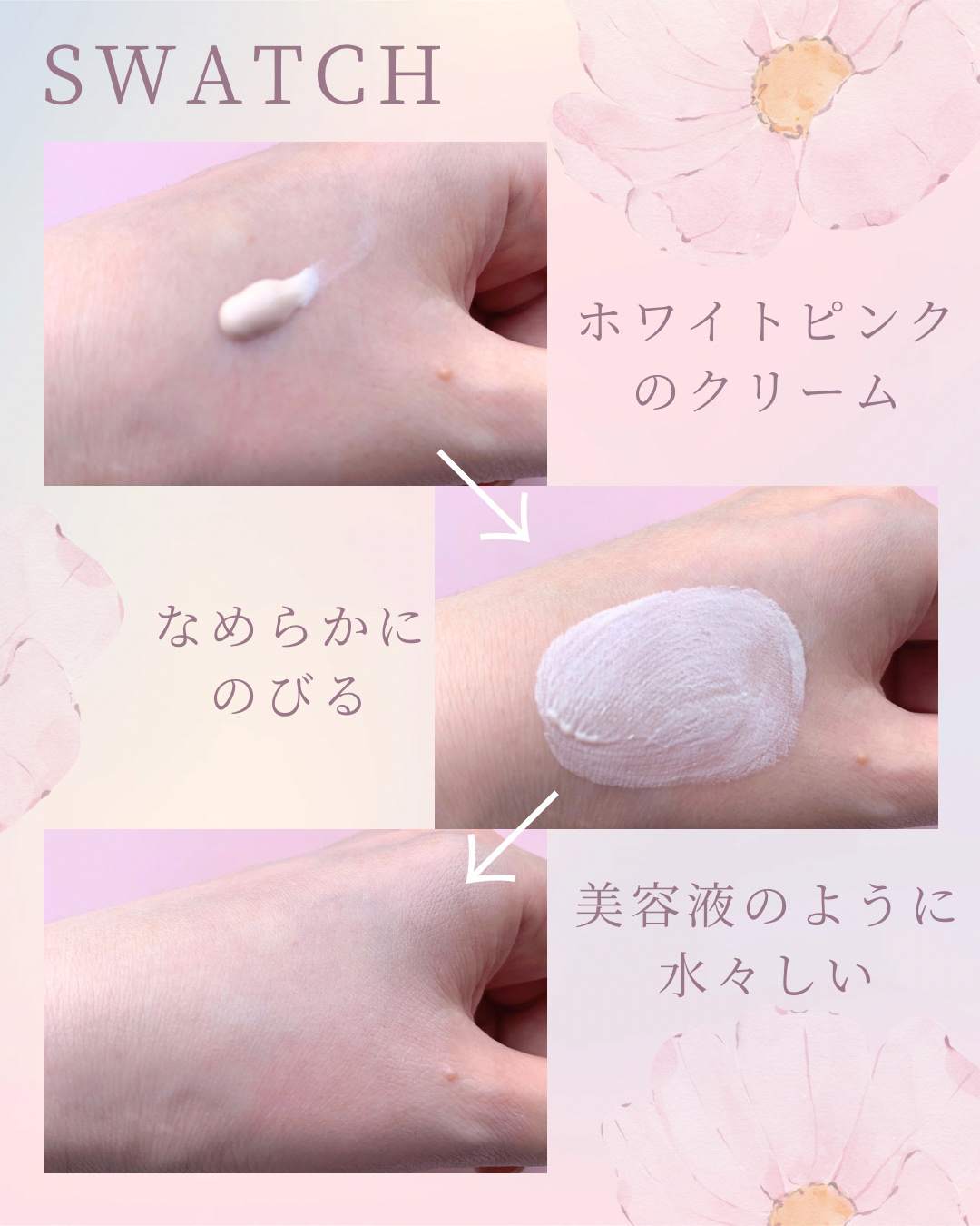 ウィーラブサン ジェントルトーンアップ UVクリーム/FEMMUE/日焼け止めクリームを使ったクチコミ（3枚目）