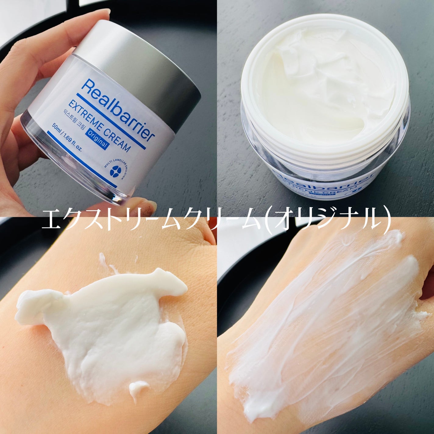 リアルバリア エクストリームクリームマスク/Real Barrier/シートマスク・パックを使ったクチコミ(2枚目)