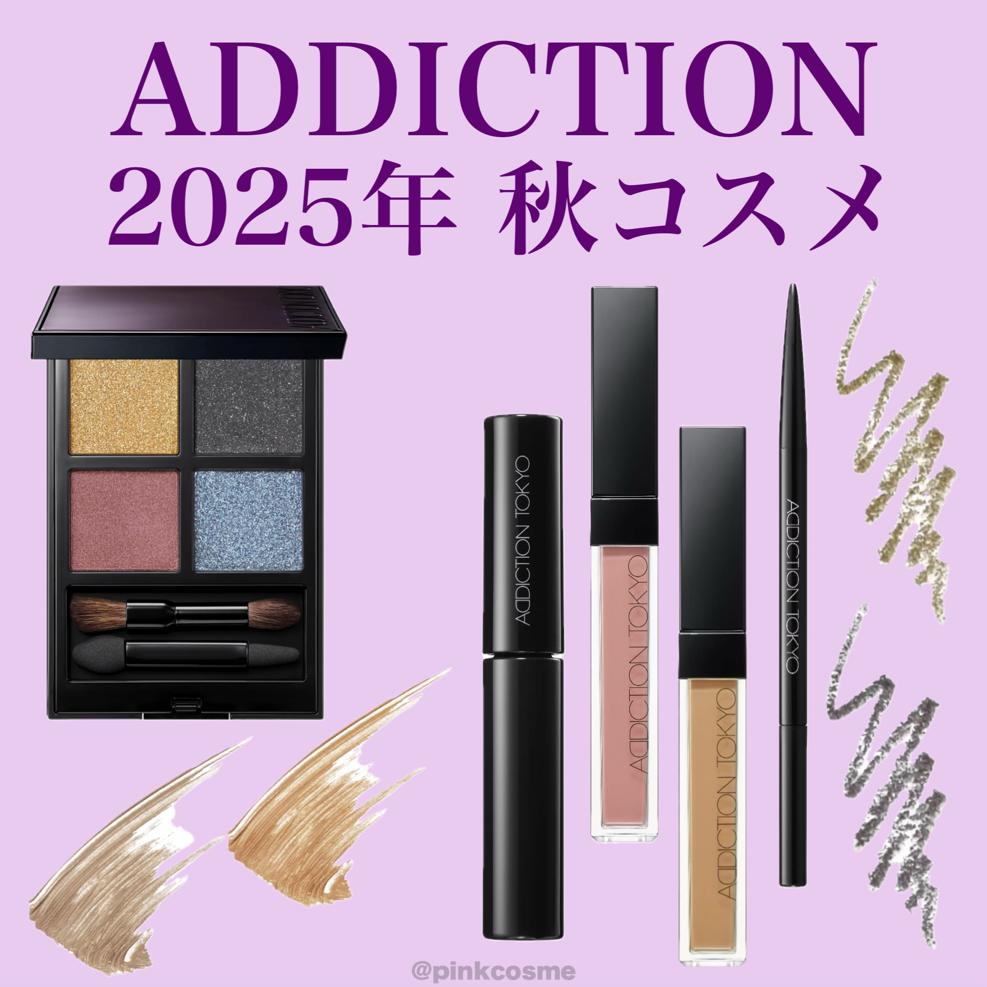 アディクション　リップ セラム ティント/ADDICTION/リップティントを使ったクチコミ（1枚目）