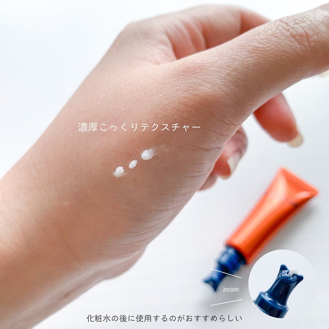 リンクルショット デビューキット/リンクルショット/トライアルキットを使ったクチコミ(4枚目)