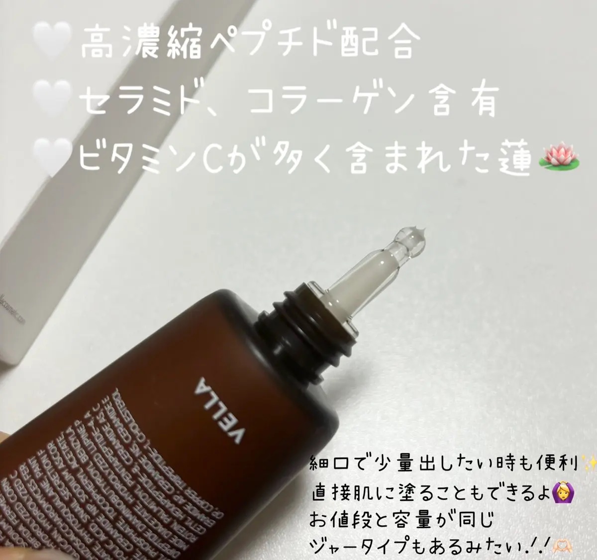 ネセサリーネッククリーム　チューブタイプ/VELLA/ネック・デコルテケアを使ったクチコミ（3枚目）