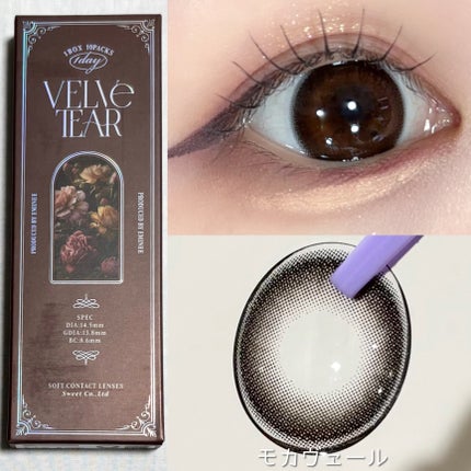 VELVETEAR/VELVETEAR/ワンデー(1DAY)カラコンを使ったクチコミ(3枚目)