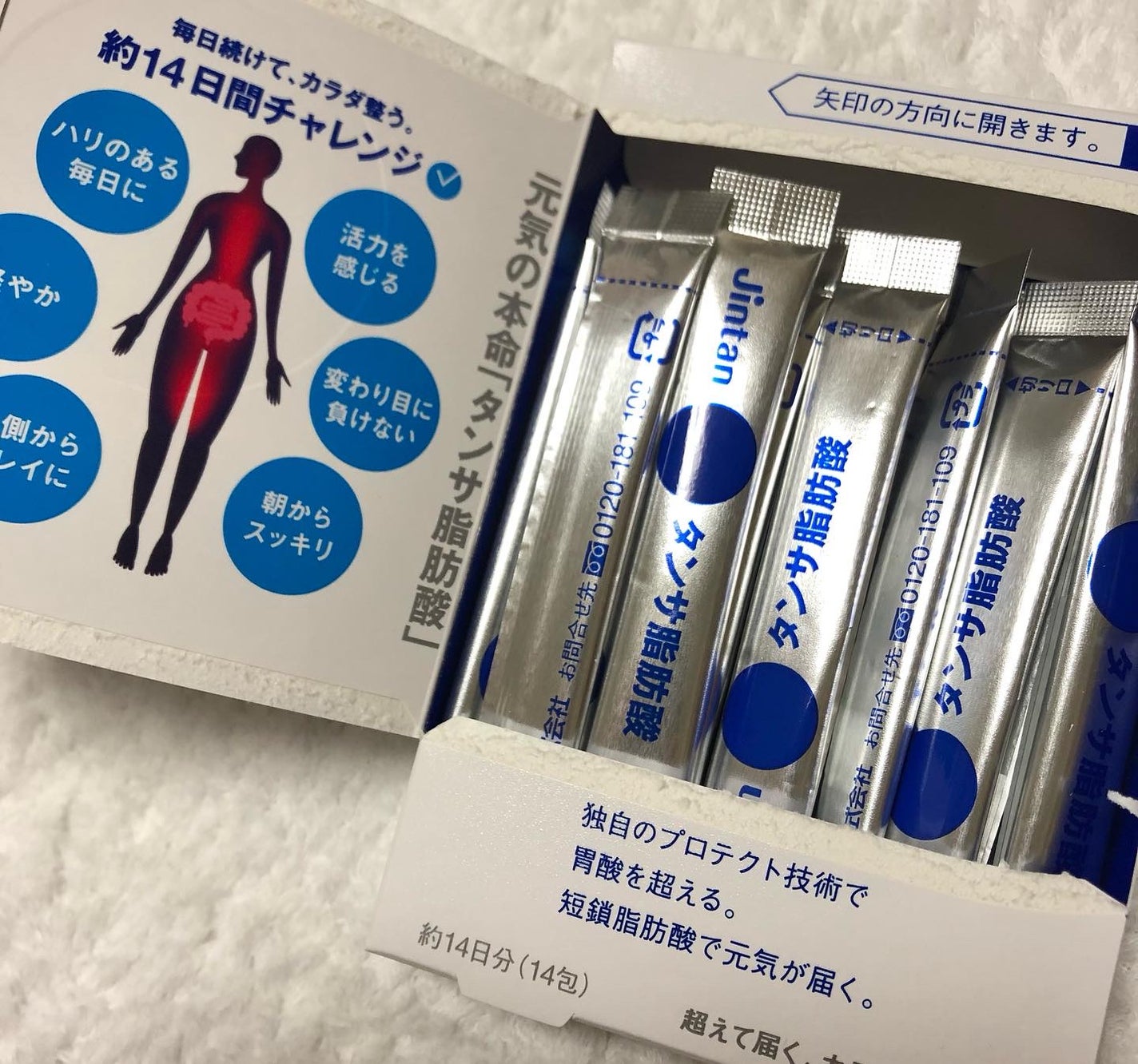 ジンタン タンサ脂肪酸/森下仁丹/健康サプリメントを使ったクチコミ(2枚目)