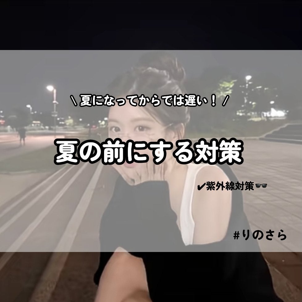 薬用しみ対策 美白化粧水/メラノCC/化粧水を使ったクチコミ(1枚目)