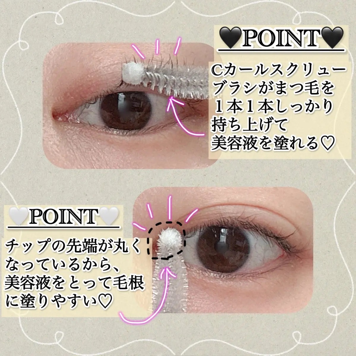 ロングアクティブアイラッシュセラム/COSNORI/まつげ美容液を使ったクチコミ（2枚目）