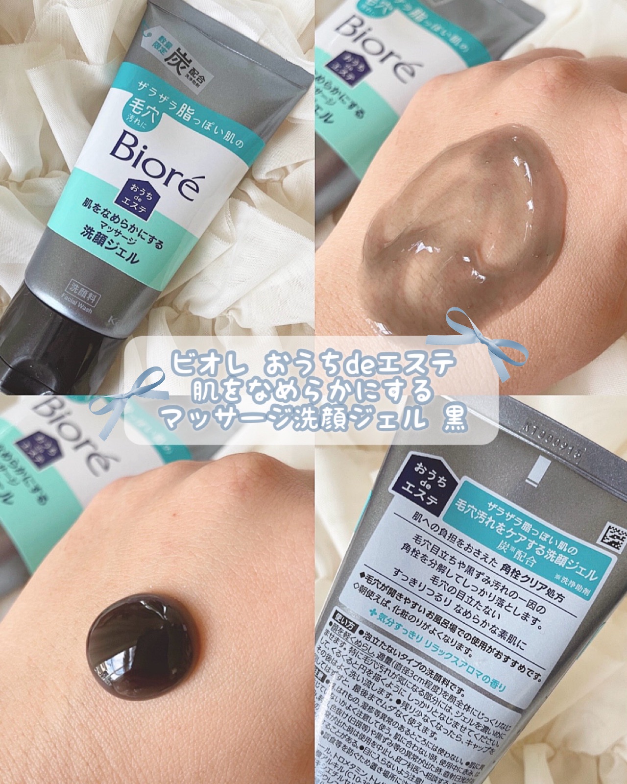 ビオレ ザ フェイス 泡洗顔料 オイルコントロール プラス/ビオレ/泡洗顔を使ったクチコミ（3枚目）