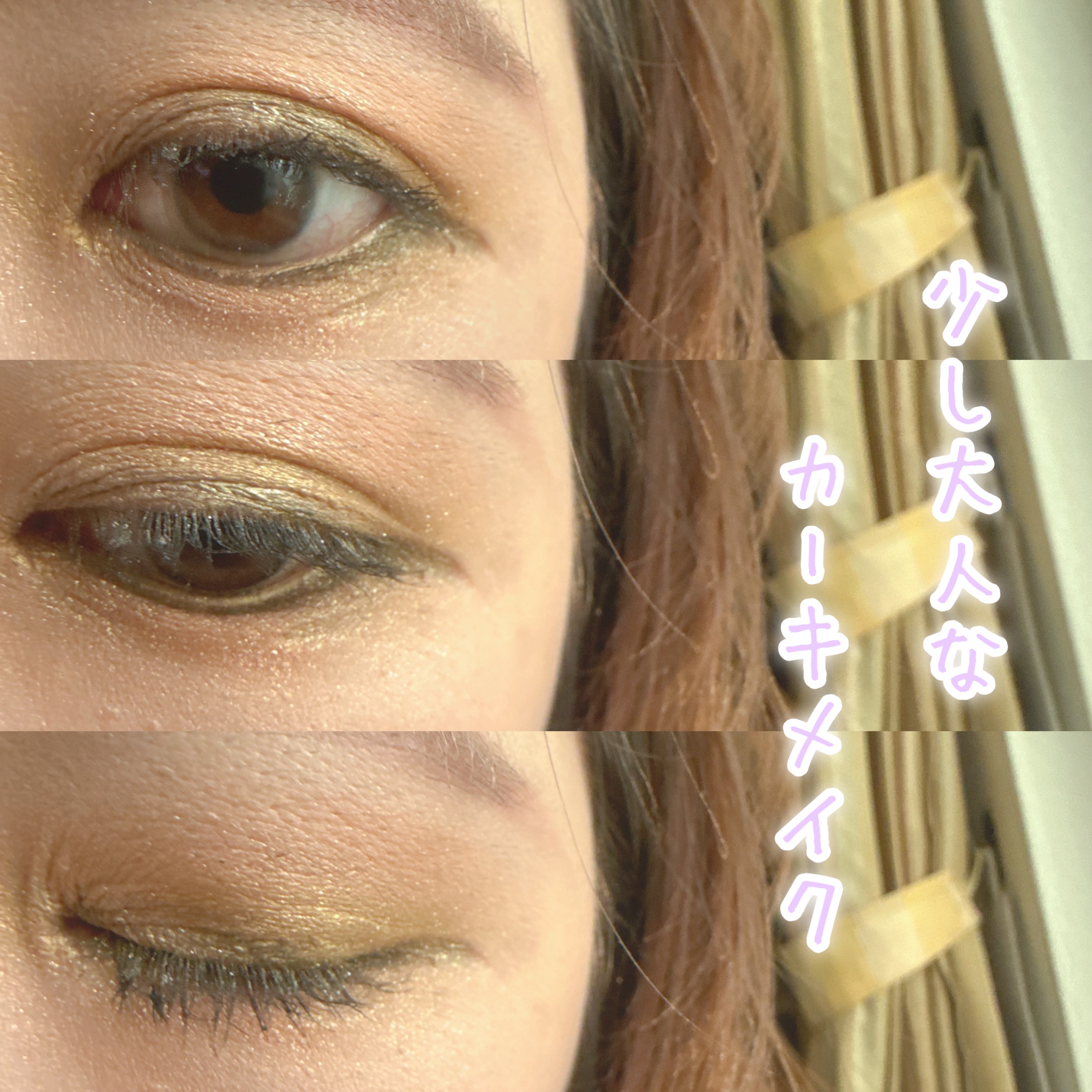 グリッターペディアアイパレット/unleashia/アイシャドウパレットを使ったクチコミ（1枚目）