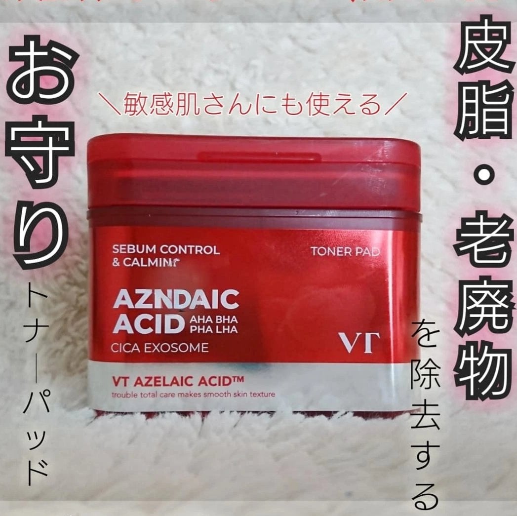 A1カーミング アンプル/VT/美容液を使ったクチコミ(7枚目)