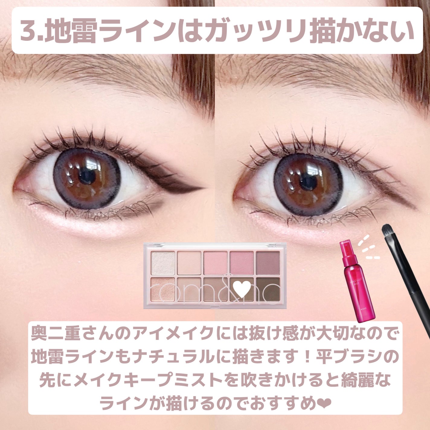 ひとえ・奥ぶたえ用カーラー/アイプチ®/ビューラーを使ったクチコミ(5枚目)