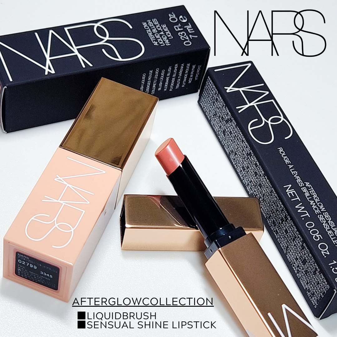 アフターグロー　センシュアルシャイン　リップスティック/NARS/口紅を使ったクチコミ（1枚目）
