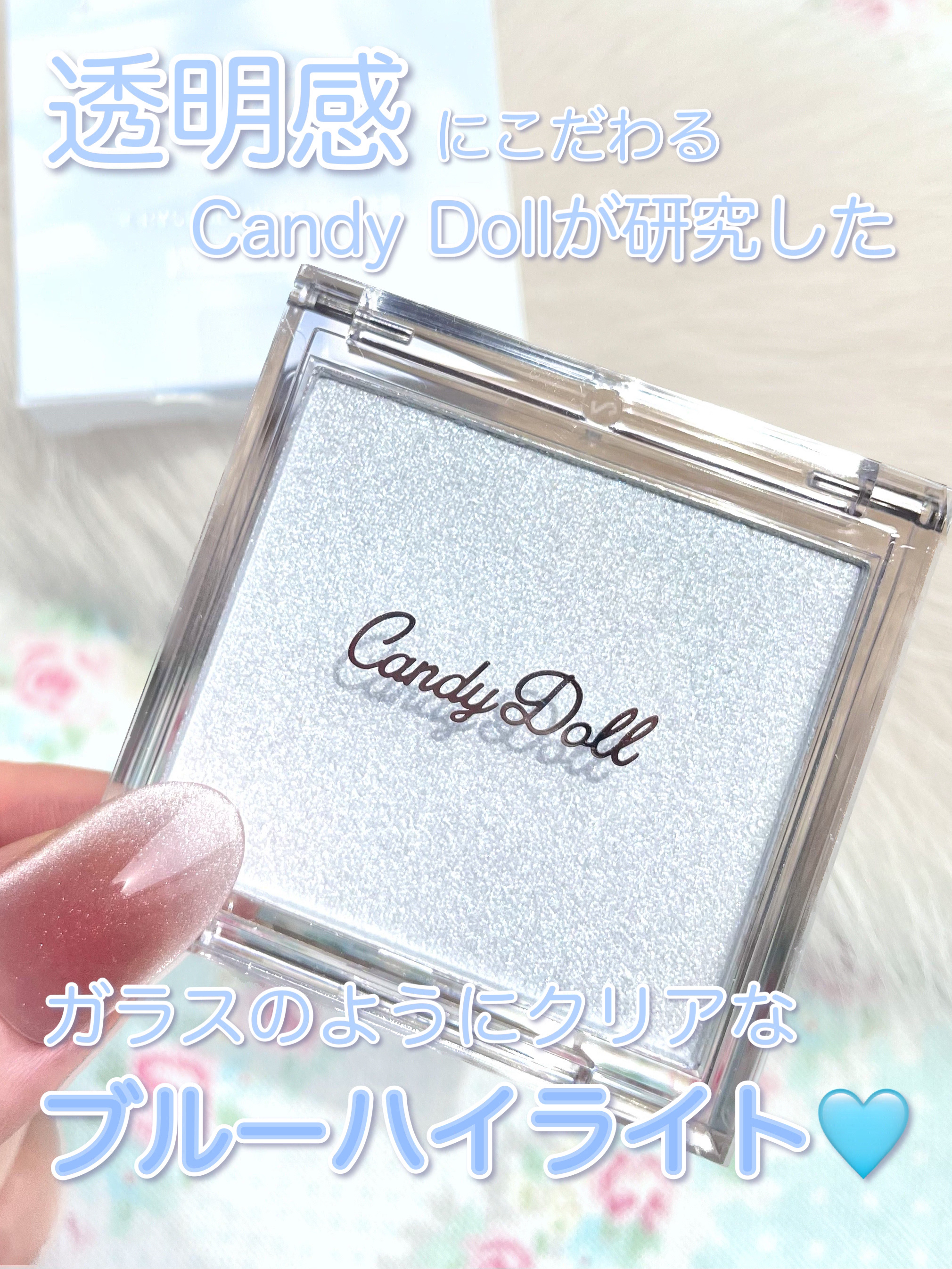 クリスタルハイライター/CandyDoll/パウダーハイライトを使ったクチコミ（2枚目）
