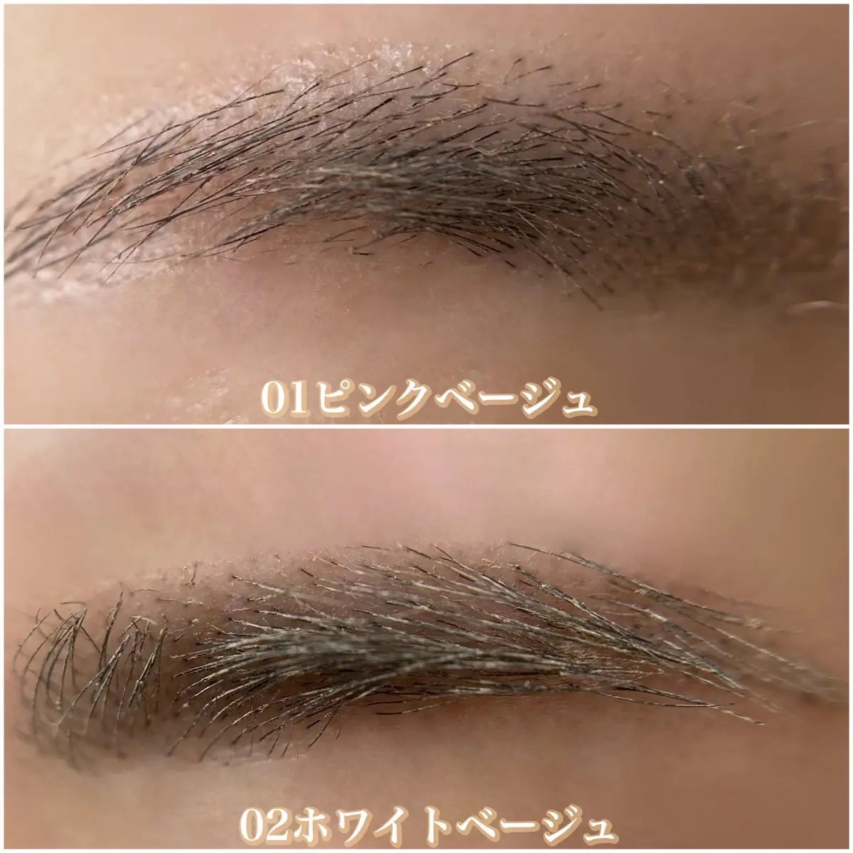 コンシーラーブロウマスカラ/キャンメイク/その他アイブロウを使ったクチコミ（3枚目）