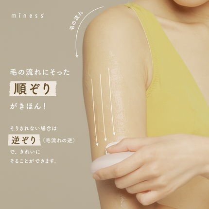 miness うで・あし用カミソリ/貝印/シェーバーを使ったクチコミ(4枚目)