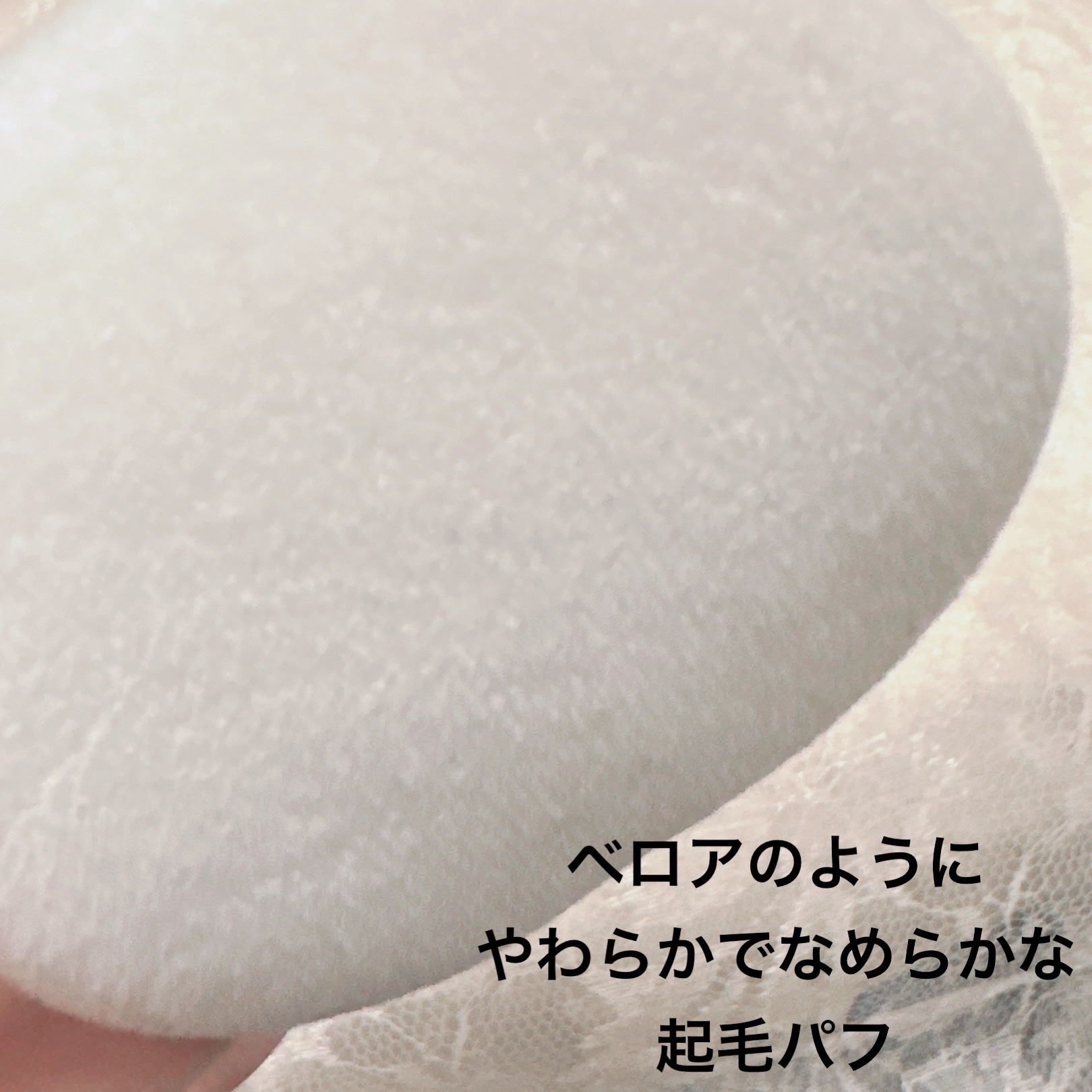 セカンドスキンエアリーパウダー/hince/プレストパウダーを使ったクチコミ（2枚目）