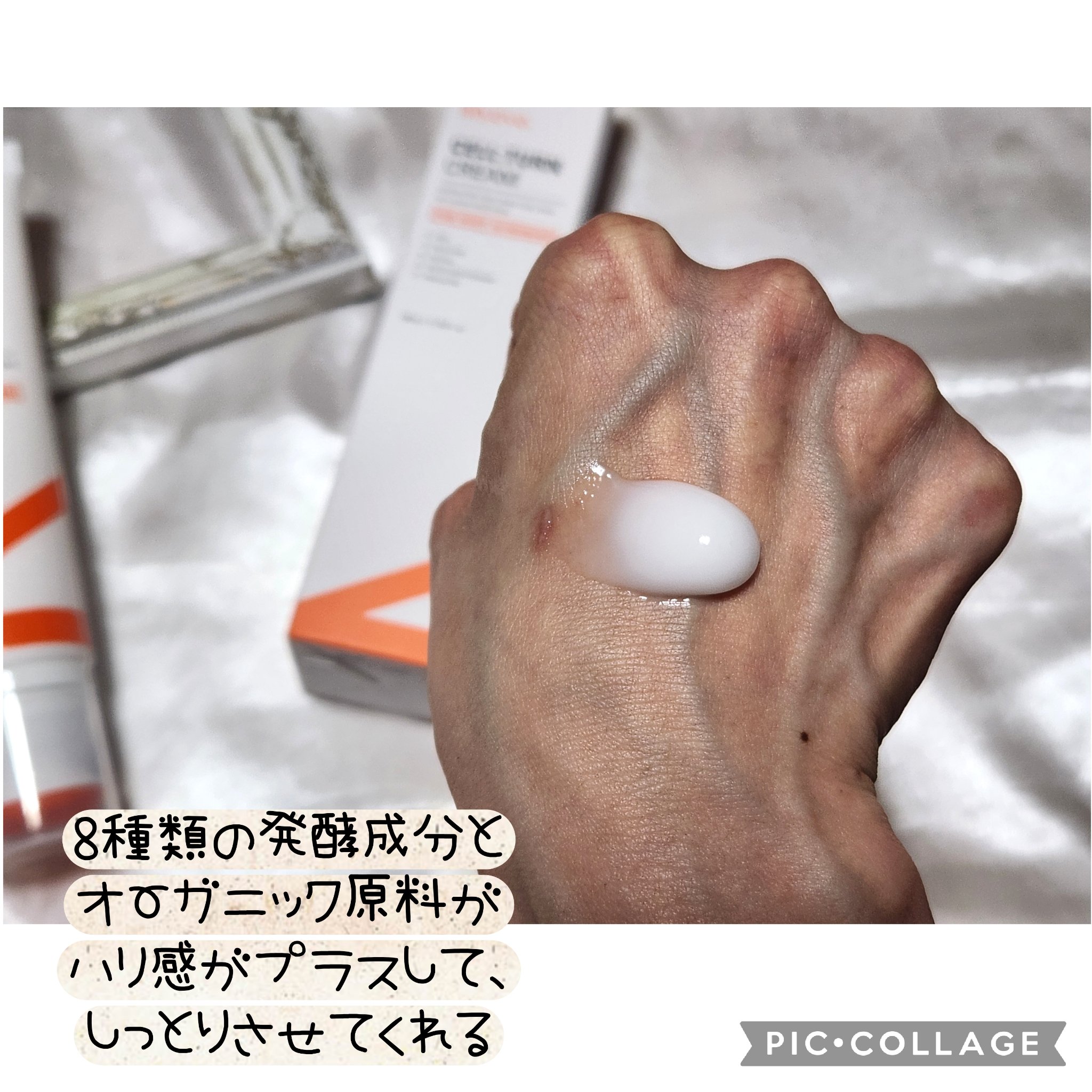 セルターンクリーム 100ml/リリーイブ/フェイスクリームを使ったクチコミ（3枚目）