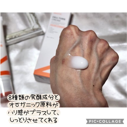 セルターンクリーム 100ml/リリーイブ/フェイスクリームを使ったクチコミ(3枚目)