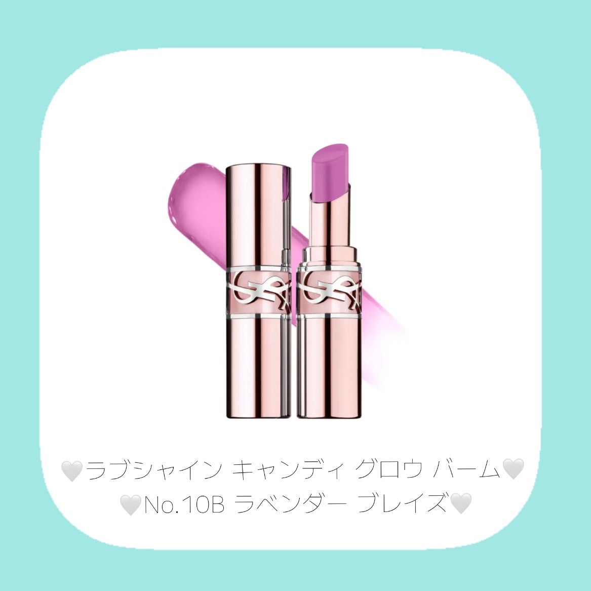 YSL ラブシャイン キャンディグレーズ/YVES SAINT LAURENT BEAUTE/口紅を使ったクチコミ(2枚目)