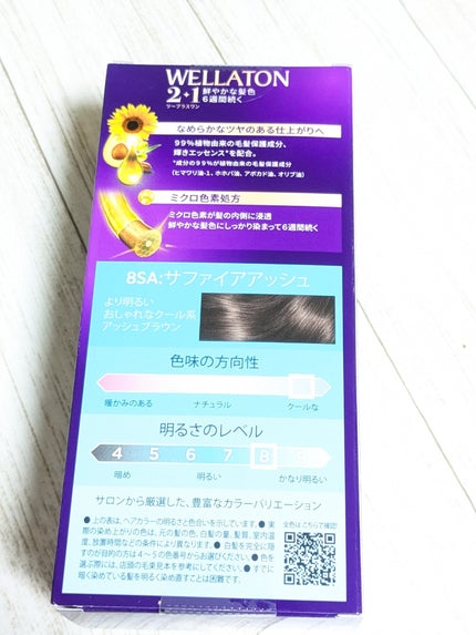 ボンディング・カラーマスク/got2b/ヘアカラーを使ったクチコミ(9枚目)