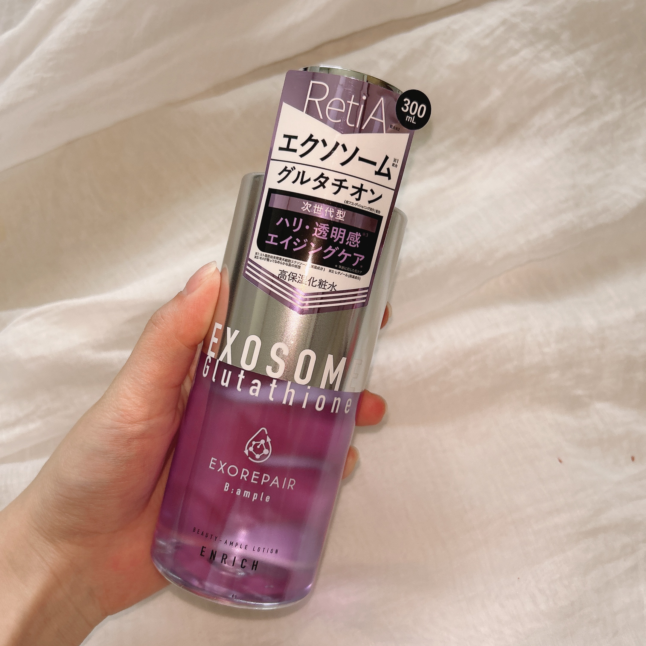 Bアンプル エクソリペア 美容原液ローション エンリッチ/Bアンプル/化粧水を使ったクチコミ（2枚目）