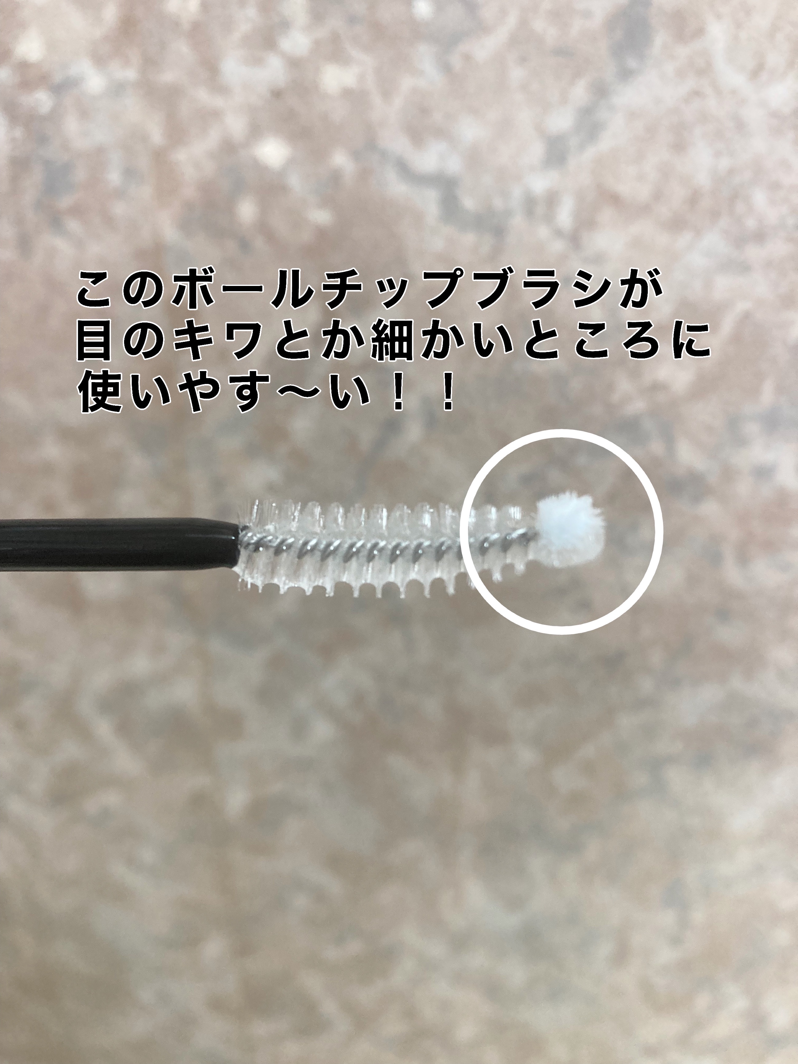 ロングアクティブアイラッシュセラム/COSNORI/まつげ美容液を使ったクチコミ（3枚目）