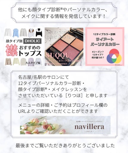 ãã€ã»ðã¡ã€ã¯è¬åž«ð on LIPS ãã¯ãã·ã§ã³ãã¡ã³ã倧奜ãã€ã¡ãŒãžã³ã³ãµã«ã¿ã³ãã®ãããã玹ä»ïŒ..ãïŒ9æç®ïŒ