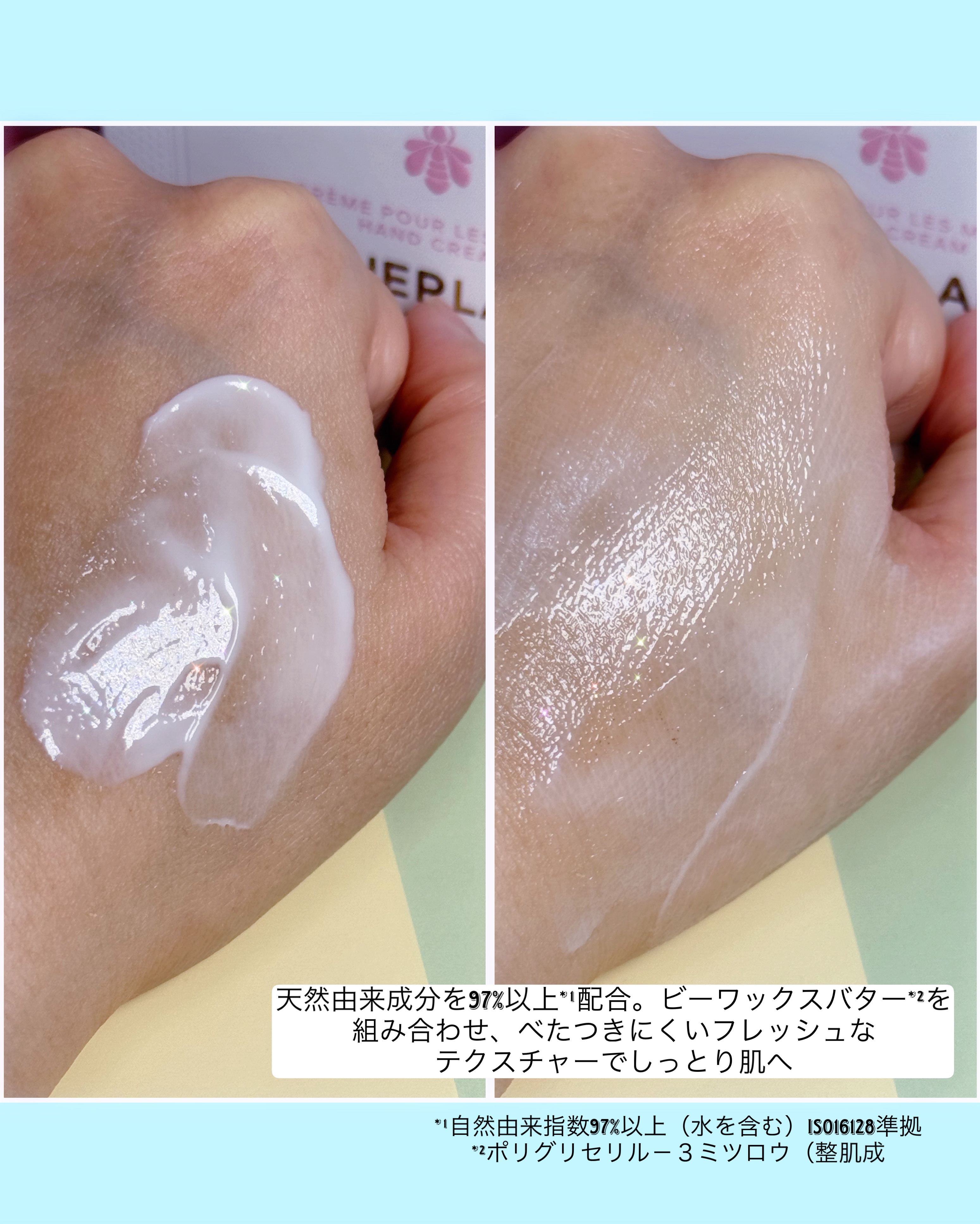 アクア アレゴリア ハンドクリーム ローザ ロッサ/GUERLAIN/ハンドクリームを使ったクチコミ（3枚目）