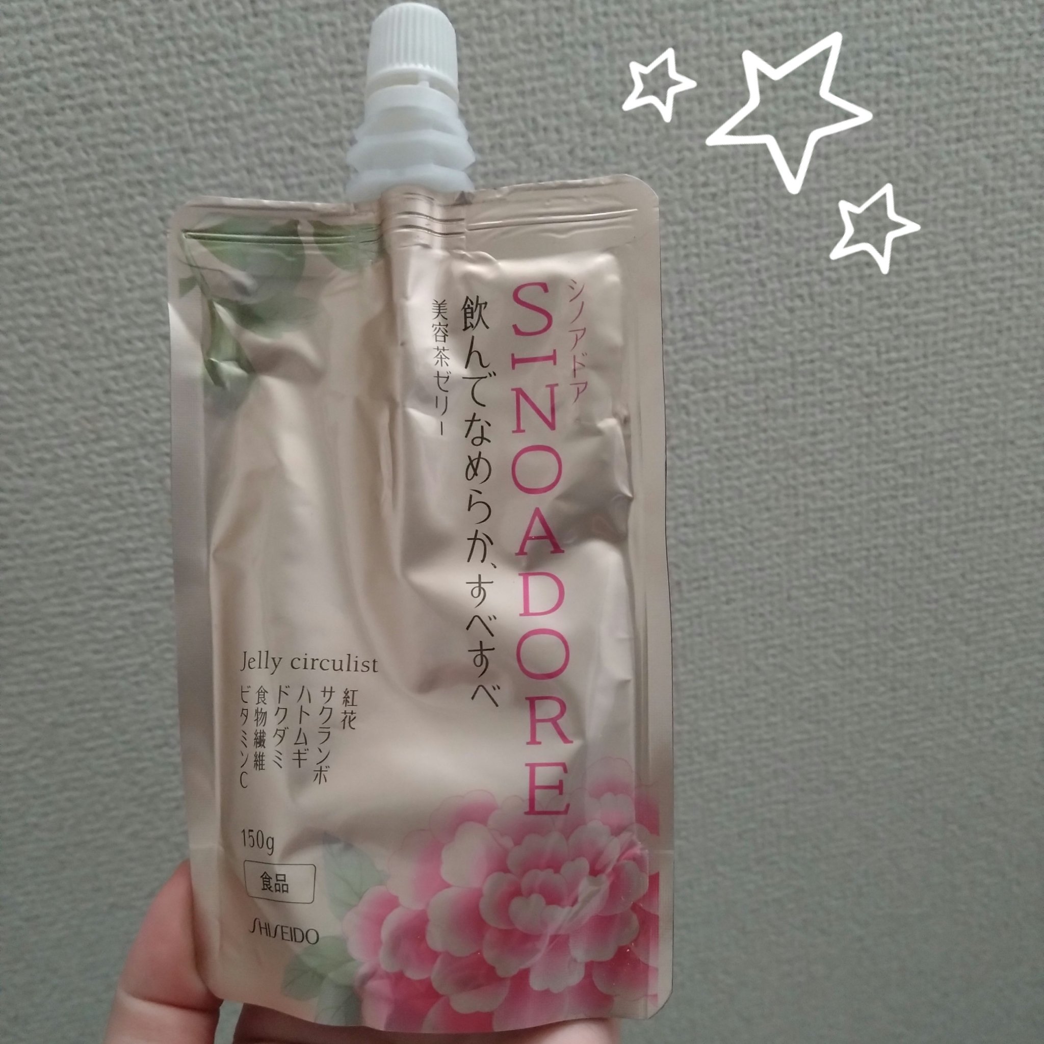 ゼリーサーキュリスト/シノアドア/ゼリー飲料を使ったクチコミ（1枚目）