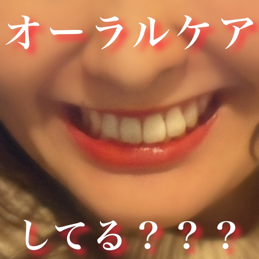 オクチレモン（マウスウォッシュ）/オクチシリーズ/マウスウォッシュ・スプレーを使ったクチコミ（1枚目）