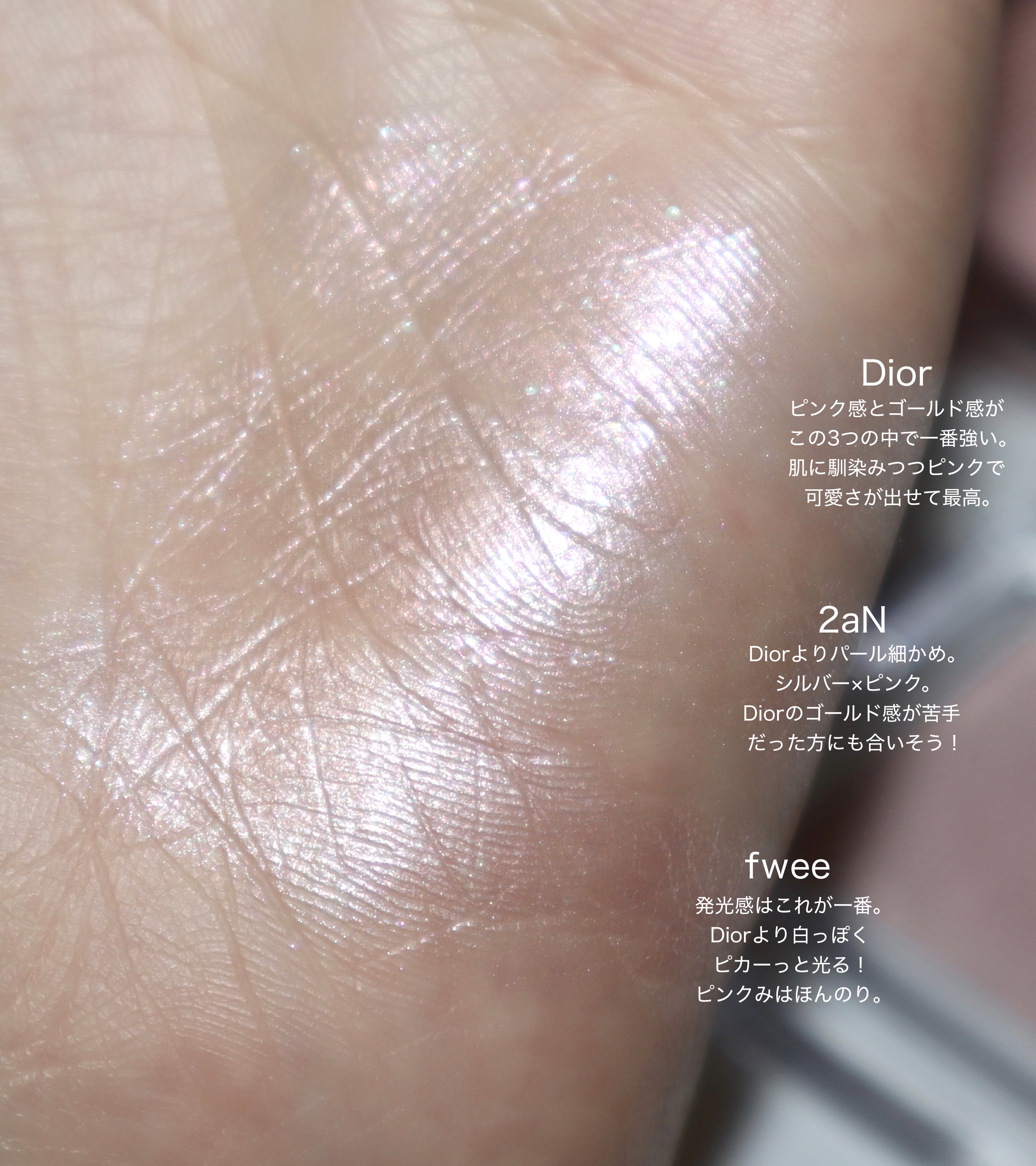 フィー グリッツストーンハイライター/fwee/パウダーハイライトを使ったクチコミ（2枚目）