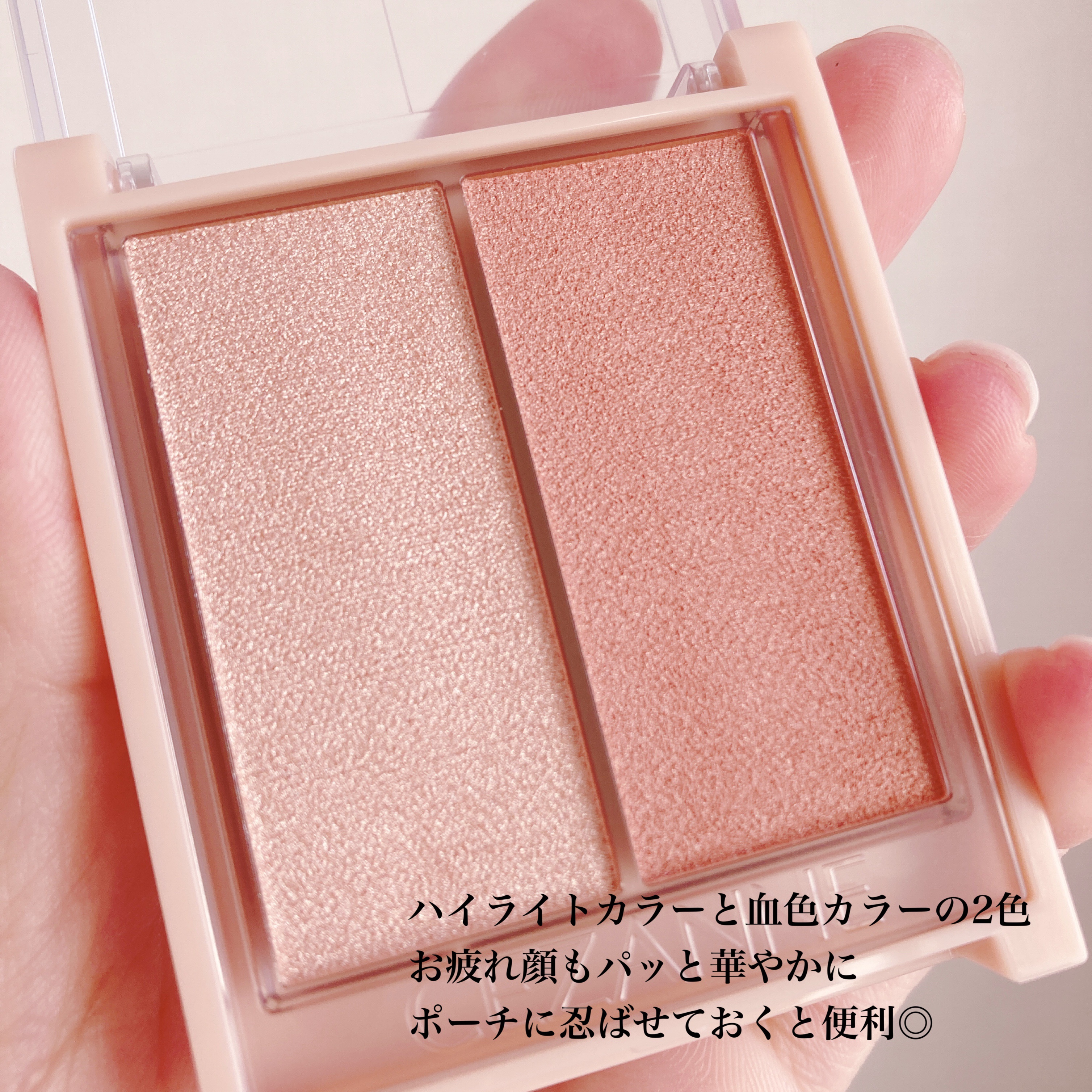 フェイスグロウカラー/CEZANNE/クリームハイライトを使ったクチコミ（3枚目）