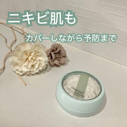 フェイスパウダー 薬用オークル/クリアラスト/プレストパウダーを使ったクチコミ(1枚目)